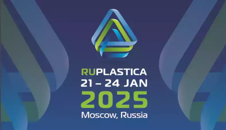 RUPLASTICA Международная выставка пластмассовой и резиновой промышленности